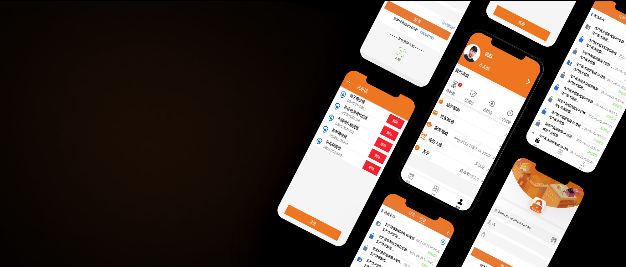 智能無源電子鎖