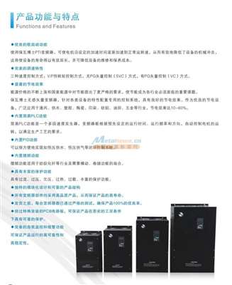 PTI GF系列扶手電梯專用型變頻器的專業廠家與儀器儀表銷售